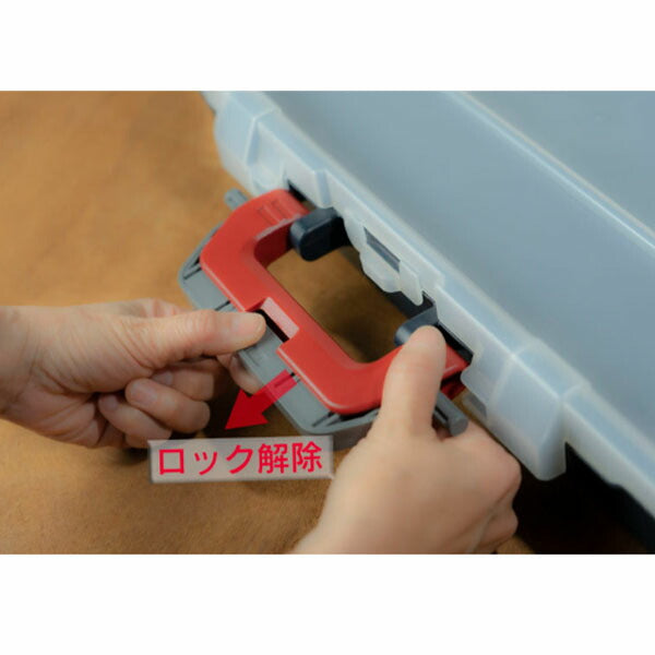 リングスター リムーバブルパーツケース (RVP-4500)(4963241010206) RINGSTAR