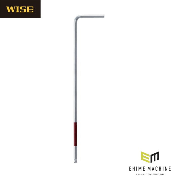 ワイズ スーパーボールレンチ セミロング 2.0mm (SB-20)(4951908002978) WISE フジ矢