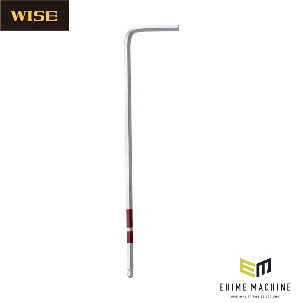ワイズ スーパーボールレンチ セミロング 2.5mm (SB-25)(4951908002985) WISE フジ矢