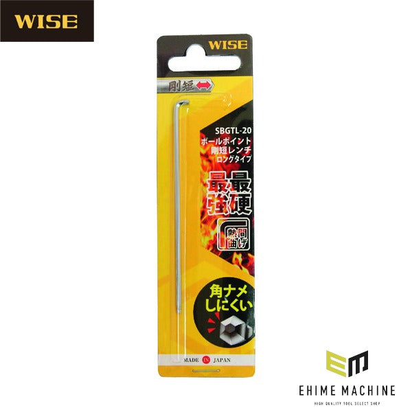 ワイズ ボールポイント単品(ロングタイプ)2.0mm (SBGTL-20)(4951908004712) WISE フジ矢