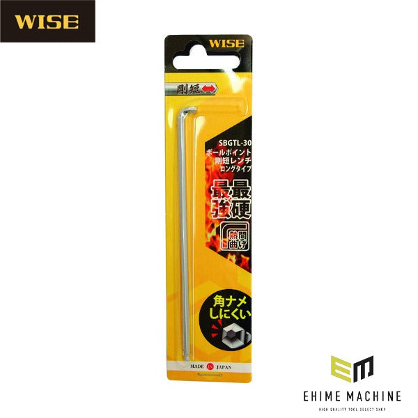 ワイズ ボールポイント剛短レンチ 単品 3.0mm (SBGTL-30)(4951908004736) WISE フジ矢