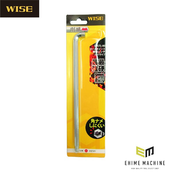 ワイズ ボールポイント剛短レンチ 単品 8.0mm (SBGTL-80)(4951908004774) WISE フジ矢