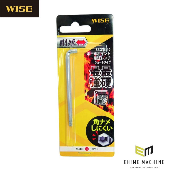 ワイズ ボールポイント剛短レンチ 単品(ショートタイプ)4.0mm (SBGTS-40)(4951908004859) WISE フジ矢