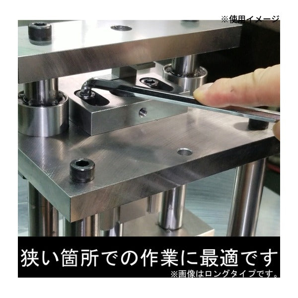 ワイズ ボールポイント剛短レンチ 7本セット(ショートタイプ) (SBGTS-700)(4951908004804) WISE フジ矢