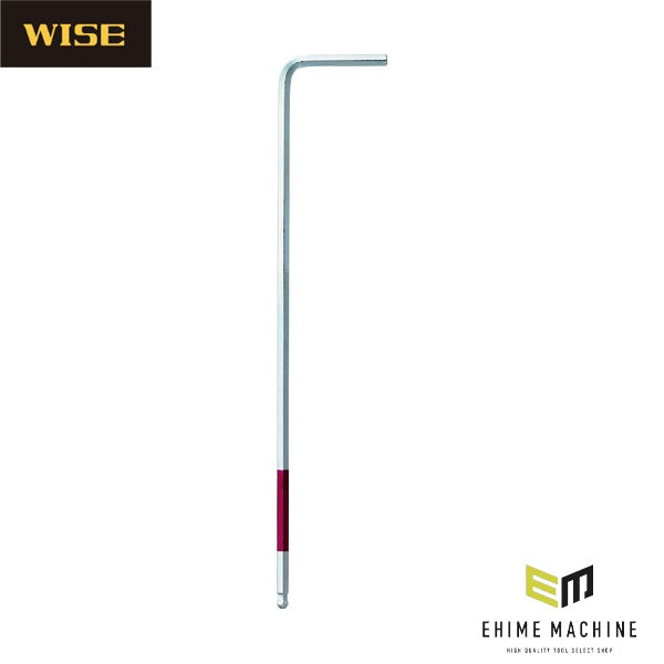 ワイズ スーパーボールレンチ ロング 2.0mm (SBL-20)(4951908003425) WISE フジ矢