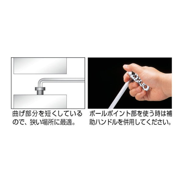 ワイズ ボールレンチセット 9本組 (SBS-2000)(4951908004484) WISE フジ矢