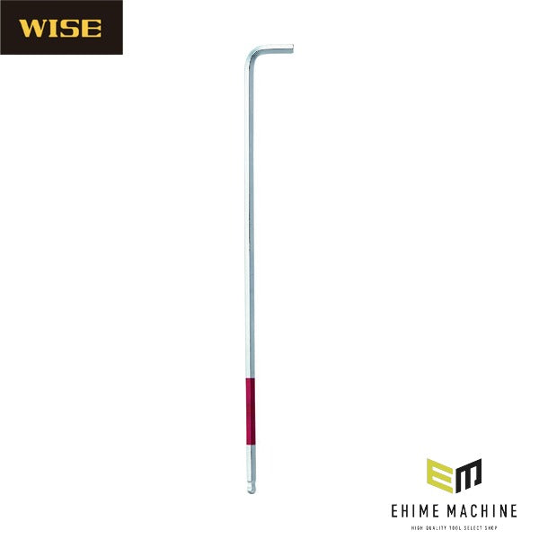 ワイズ スティックボールレンチ 単品 2mm (SBS-20)(4951908004927) WISE フジ矢