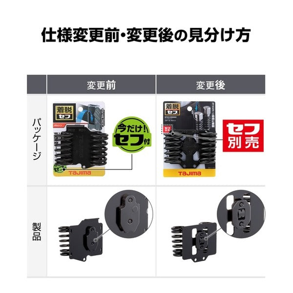 タジマ 着脱式工具ホルダースチール ボルシンM20x22 (SFKHI-BM2022)(4975364263117) TAJIMA TJMデザイン