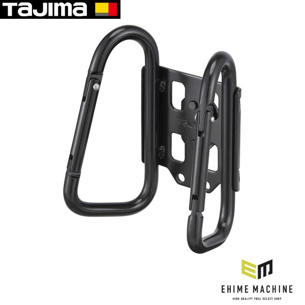 タジマ 着脱式工具ホルダースチール カラビナ大 ダブル (SFKHI-CLW)(4975364262981) TAJIMA TJMデザイン