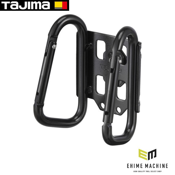 タジマ 着脱式工具ホルダースチール カラビナ小 ダブル (SFKHI-CSW)(4975364263018) TAJIMA TJMデザイン
