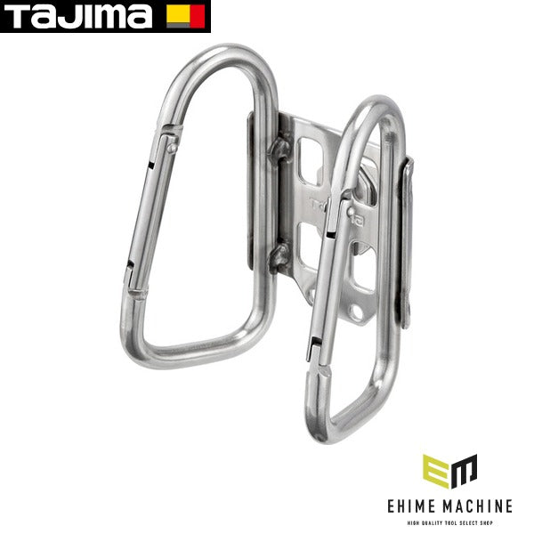 タジマ 着脱式工具ホルダーステン カラビナダブル 大 (SFKHS-CLW)(4975364260338) TAJIMA TJMデザイン
