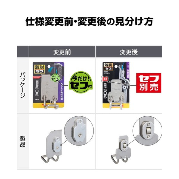タジマ 着脱式工具ホルダーステン ラチェット (SFKHS-R)(4975364260406) TAJIMA TJMデザイン