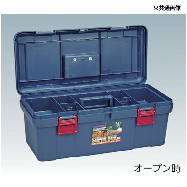 リングスター (ブルー) スーパーBOX (SR-450ﾌﾞﾙｰ)(4963241001648) RINGSTAR