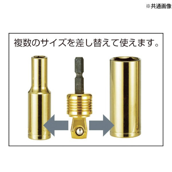 タジマ ソケットアダプター 3分 フレックス (TSK-A3F)(4975364160874) TAJIMA TJMデザイン