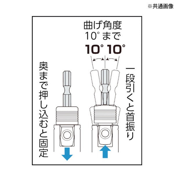 タジマ ソケットアダプター 3分 フレックス (TSK-A3F)(4975364160874) TAJIMA TJMデザイン