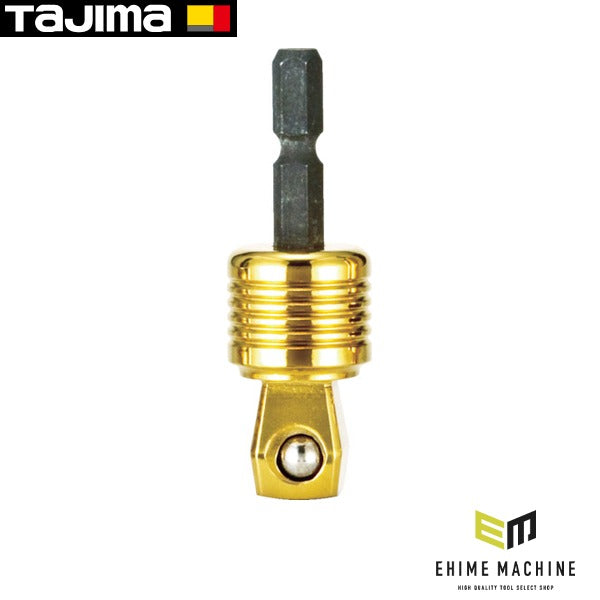 タジマ ソケットアダプター 4分 フレックス (TSK-A4F)(4975364160881) TAJIMA TJMデザイン
