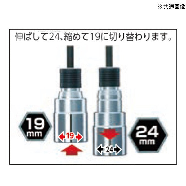 タジマ 耐久ソケット ダブル 19×24mm 6角 (TSK-T1924-6K)(4975364163417) TAJIMA TJMデザイン