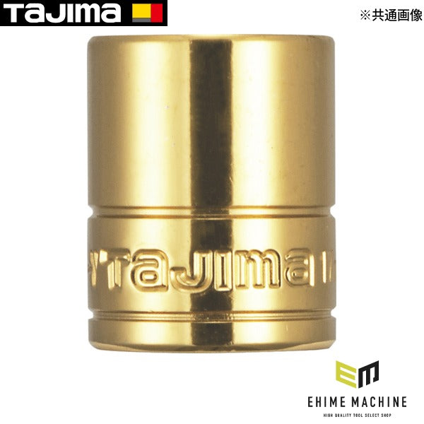 タジマ ソケットアダプター3分用交換ソケットショート15mm 6角 (TSKA3S-15-6K)(4975364163721) TAJIMA TJMデザイン