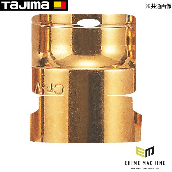 タジマ ソケットアダプター4分用交換ソケットショート27mm 6角 (TSKA4S-27-6K)(4975364163936) TAJIMA TJMデザイン