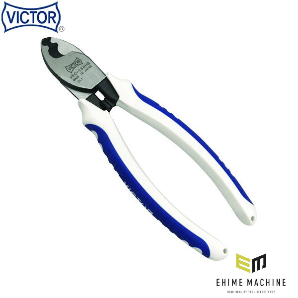 ビクター ハイグレードハンディケーブルカッター (VKC-150HG)(4953998005402) VICTOR フジ矢