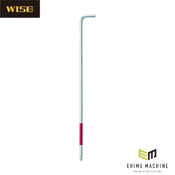 ワイズ ダブルボールレンチ 単品 2mm (WBP20)(4951908005245) WISE フジ矢