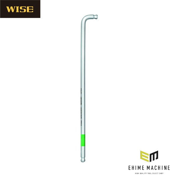 ワイズ ダブルボールレンチ 単品 5mm (WBP50)(4951908005283) WISE フジ矢