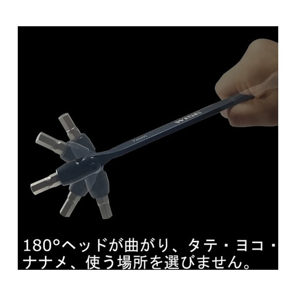 ワイズ 六角棒レンチ(ナイフ式) フリーレンチ(ミリ/4本組) Aセット (WS800A)(4951908009106) WISE フジ矢