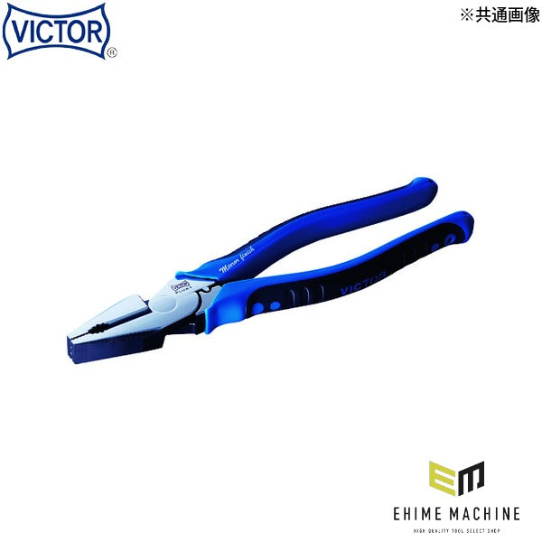 ビクター ビクタープラス 偏芯ペンチ (ZM80-225)(4953998000612) VICTOR フジ矢
