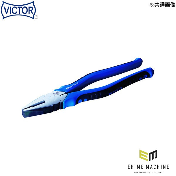 ビクター ビクタープラス ペンチ (ZP70-175)(4953998000629) VICTOR フジ矢