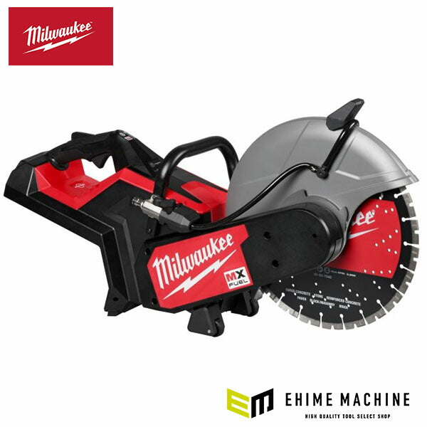 日本正規品 ミルウォーキー MX FUEL 350mm パワーカッター (MXF COS350G2-0 JP)(4573592020252) milwaukee