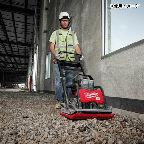 [メーカー直送業者便][法人限定] 日本正規品 ミルウォーキー MX FUEL プレートコンパクター (MXF PC50-0 APJ)(4573592020283) milwaukee