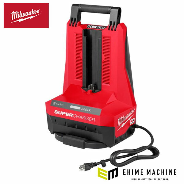 日本正規品 ミルウォーキー 電動工具充電器 MX FUEL スーパーチャージャー (MXF SC JP)(4573592020214) milwaukee