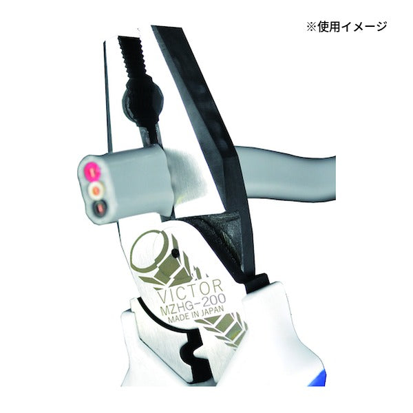 ビクター 寸切り修正ペンチ (MZHG-200)(4953998000452) VICTOR フジ矢