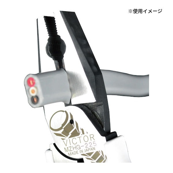 ビクター 寸切り修正ペンチ (MZHG-225)(4953998000469) VICTOR フジ矢