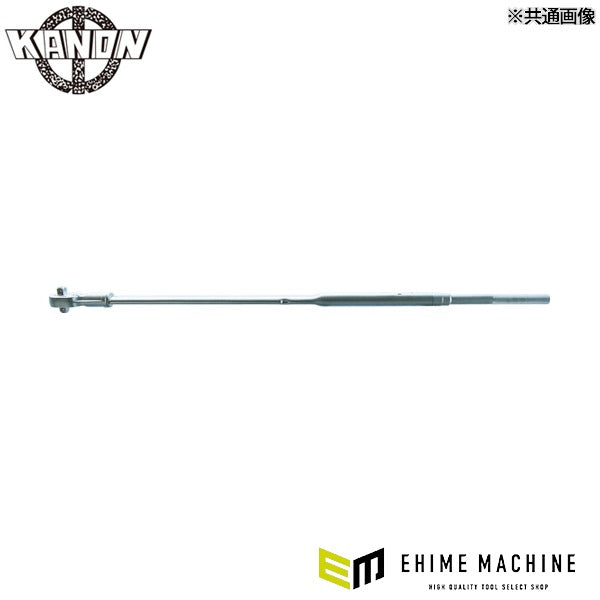 カノン 大型タイヤ締付用トルクレンチ トルク調整範囲100～850N・m 差込角25.4mm(1インチ) トルク管理 (N850QLK-LR)(4560123952816) 中村製作所 KANON