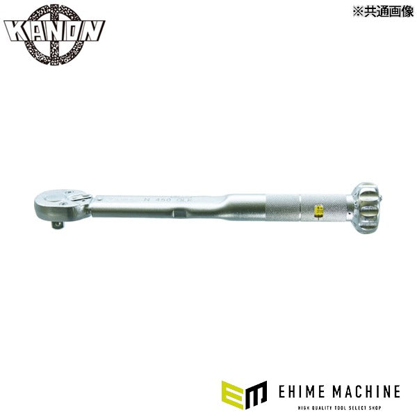 カノン プリセット型トルクレンチ トルク調整範囲100～850N・m 差込角25.4mm(1インチ) トルク管理 (N850QLK)(4560123952649) 中村製作所 KANON