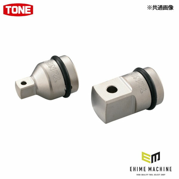 TONE 【店舗陳列用】インパクト用ソケットアダプター 差込角12.7凹×9.5凸 全長38mm (NA43HP)(4953488276893) トネ
