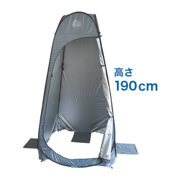 大自工業 メテックス EXワンタッチルーム2 ワンタッチテント 1x1x1.9m 災害用トイレテント (NBBOR2)(4513643454513)