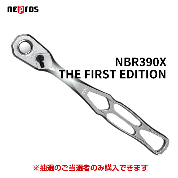 【ご当選者様限定】ネプロス neXT 9.5sq.ラチェットハンドル NBR390X ファーストエディション 限定300本 刻印入りモデル