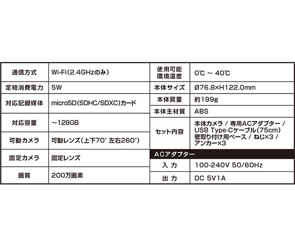 [26SS新商品] ジェントス G-i CAMERA ネットワークWi-Fiカメラ 屋内用 NCIG-4808A (4950654055498) GENTOS
