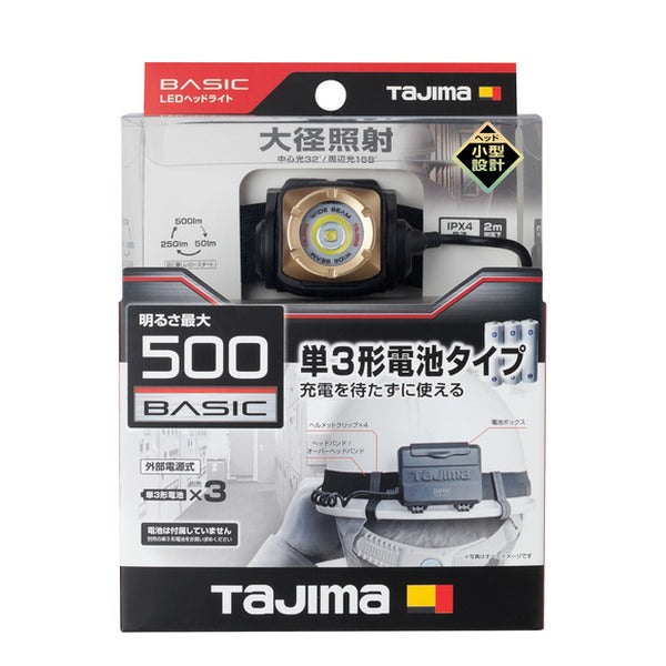 タジマ ヘッドライト NDS 500lm 大径照射 (NDS50A-2A3)(4975364362322) TAJIMA TJMデザイン