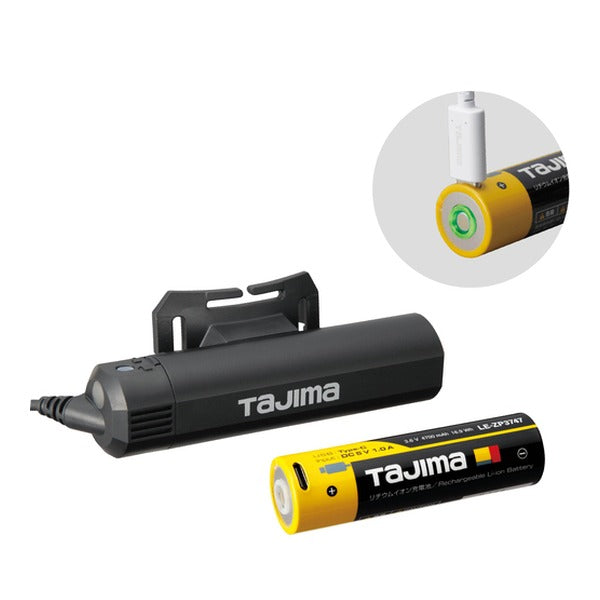 タジマ ヘッドライト NDS 500lm 大径照射 3747セット (NDS50A-B47)(4975364362292) TAJIMA TJMデザイン
