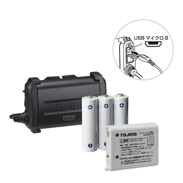 タジマ ヘッドライト NDS 500lm 大径照射 3718セット (NDS50A-H18)(4975364362315) TAJIMA TJMデザイン