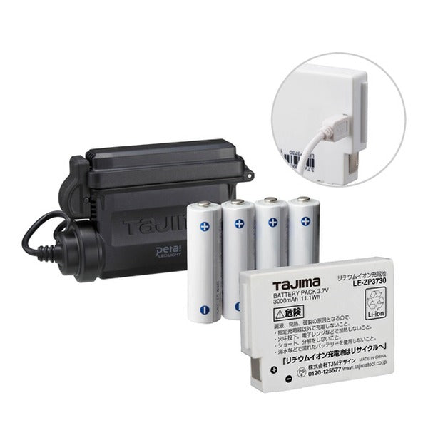 タジマ ヘッドライト NDS 500lm 大径照射 3730セット (NDS50A-H30)(4975364362308) TAJIMA TJMデザイン