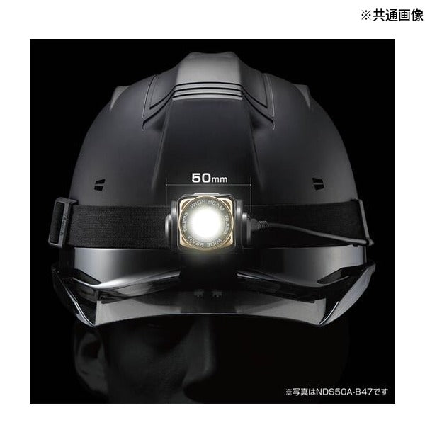 タジマ ヘッドライト NDS 500lm 大径照射 3730セット (NDS50A-H30)(4975364362308) TAJIMA TJMデザイン