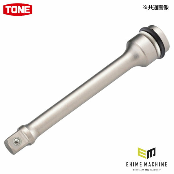 TONE インパクト用エクステンションバー(ボールタイプ) 差込角12.7mm 全長100mm (NE44-100)(4953488412741) トネ