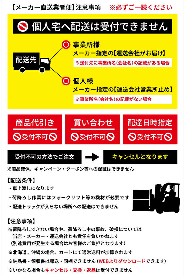 [メーカー直送業者便] 長崎ジャッキ NFR-A750M 移動式低床多軸フリーローラー 従来品42kg→25kg 超軽量アルミローラータイプ