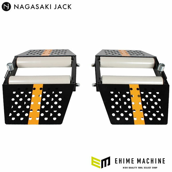 [メーカー直送業者便] 長崎ジャッキ 移動式フリーローラー 2台1組 フルタイム4WD用 許容輪荷重1500kg (NFR-S1500)(4940995608156) NAGASAKI JACK