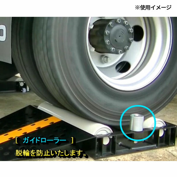 [メーカー直送業者便] 長崎ジャッキ 移動式フリーローラー 2台1組 フルタイム4WD用 許容輪荷重1500kg (NFR-S1500)(4940995608156) NAGASAKI JACK