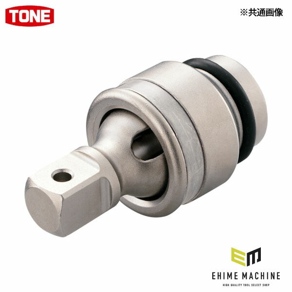 TONE 【店舗陳列用】インパクト用ユニバーサルジョイント ボールジョイント(ショートタイプ) 差込角12.7mm 全長63mm (NJ40SHP)(4953488276824) トネ